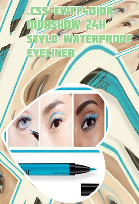 Dior pearly bronze eyeliner