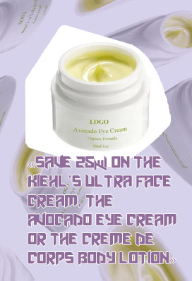 Kiehl's avocado eye cream before and after