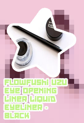 Uzu eyeliner review